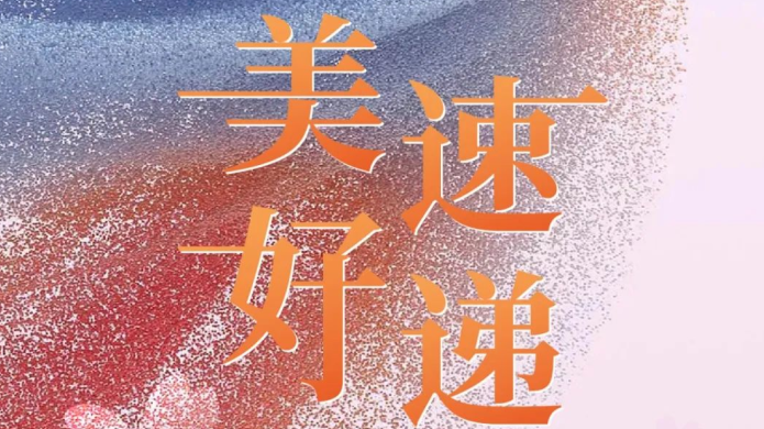 yp街机·电子游戏(中国)官方网站