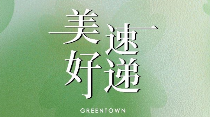 yp街机·电子游戏(中国)官方网站