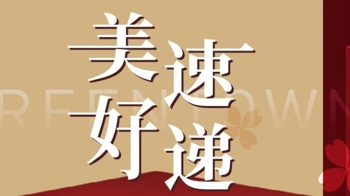 yp街机·电子游戏(中国)官方网站