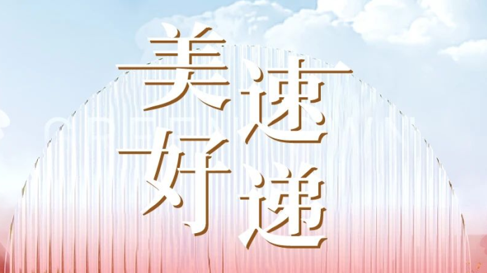 yp街机·电子游戏(中国)官方网站