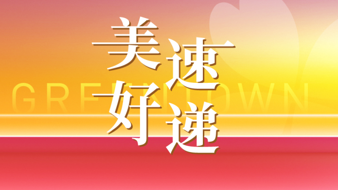 yp街机·电子游戏(中国)官方网站