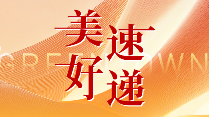 yp街机·电子游戏(中国)官方网站