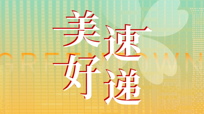 yp街机·电子游戏(中国)官方网站