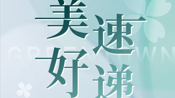 yp街机·电子游戏(中国)官方网站