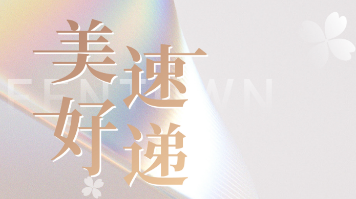 yp街机·电子游戏(中国)官方网站